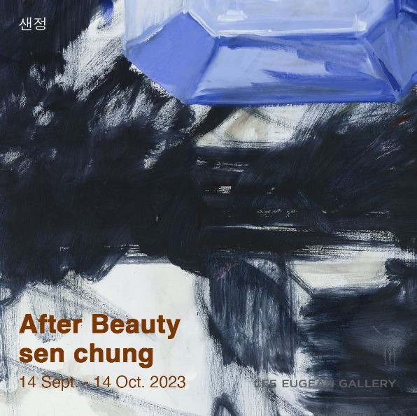 Exhibition Poster