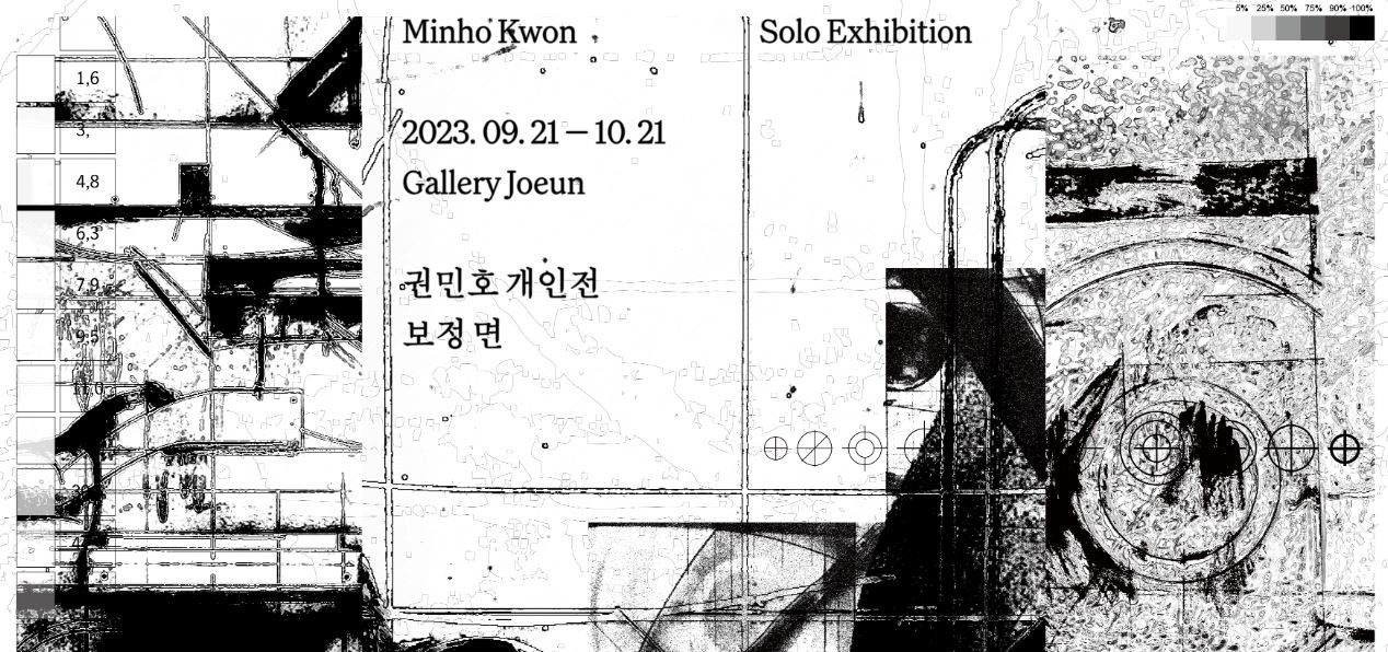 Exhibition Poster