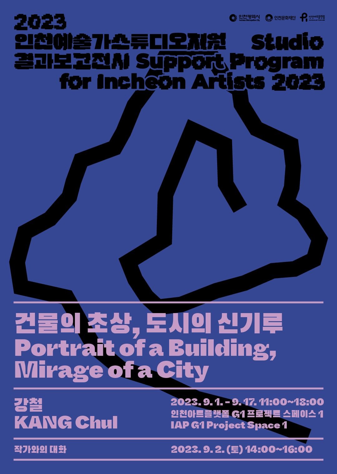 Exhibition Poster