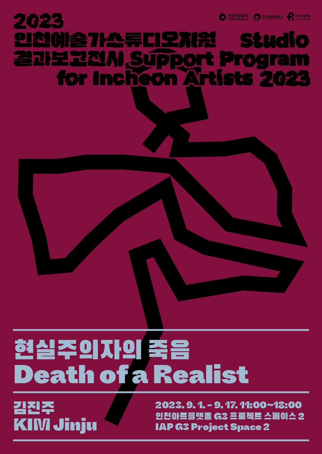 Exhibition Poster