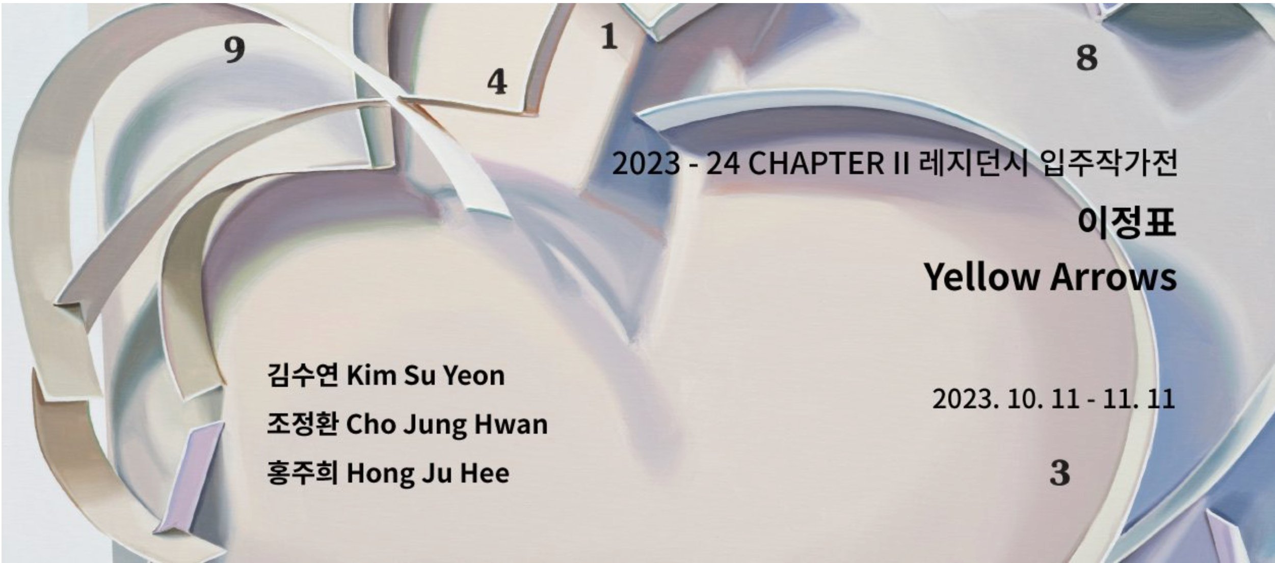 Exhibition Poster