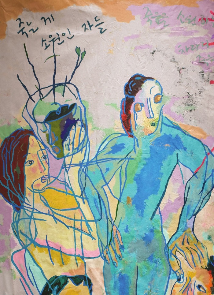 Exhibition Poster