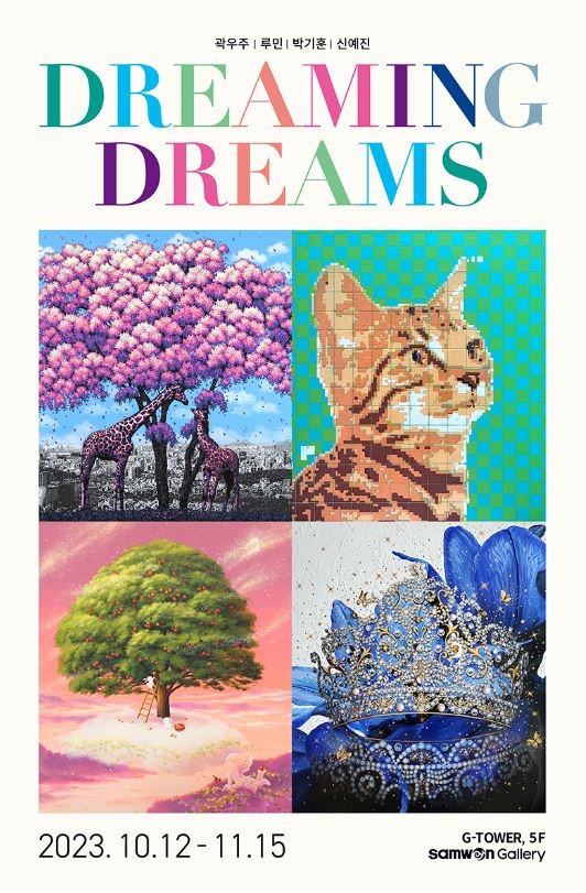 Exhibition Poster