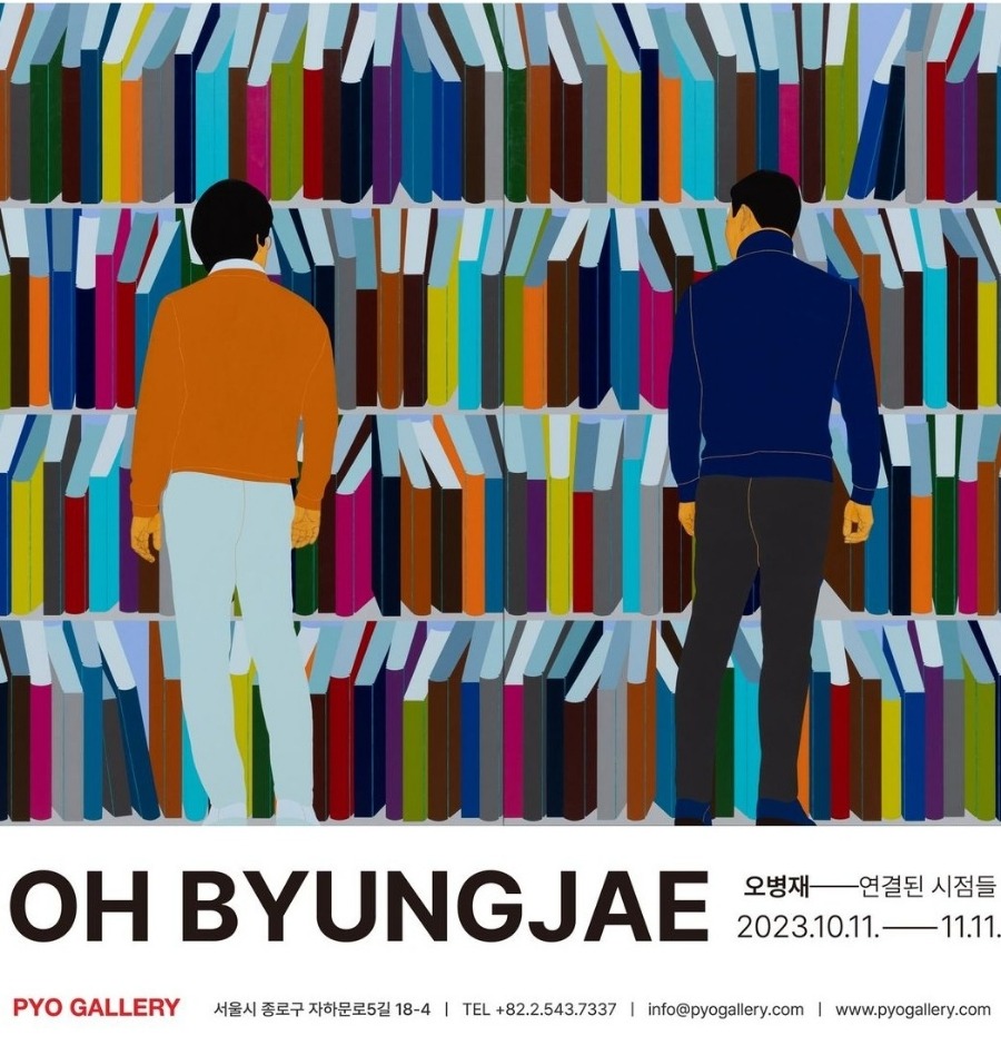 Exhibition Poster