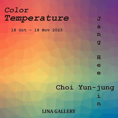 Exhibition Poster