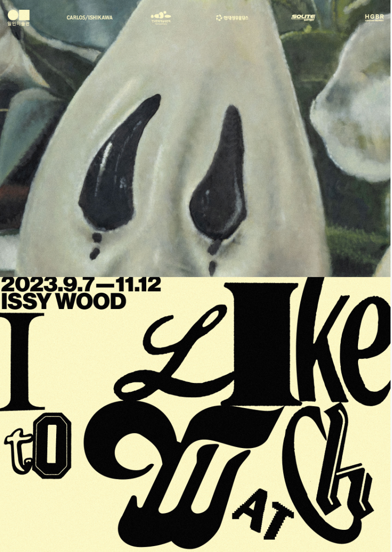 Exhibition Poster