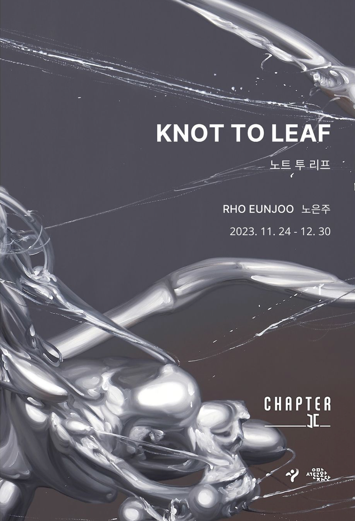 Exhibition Poster