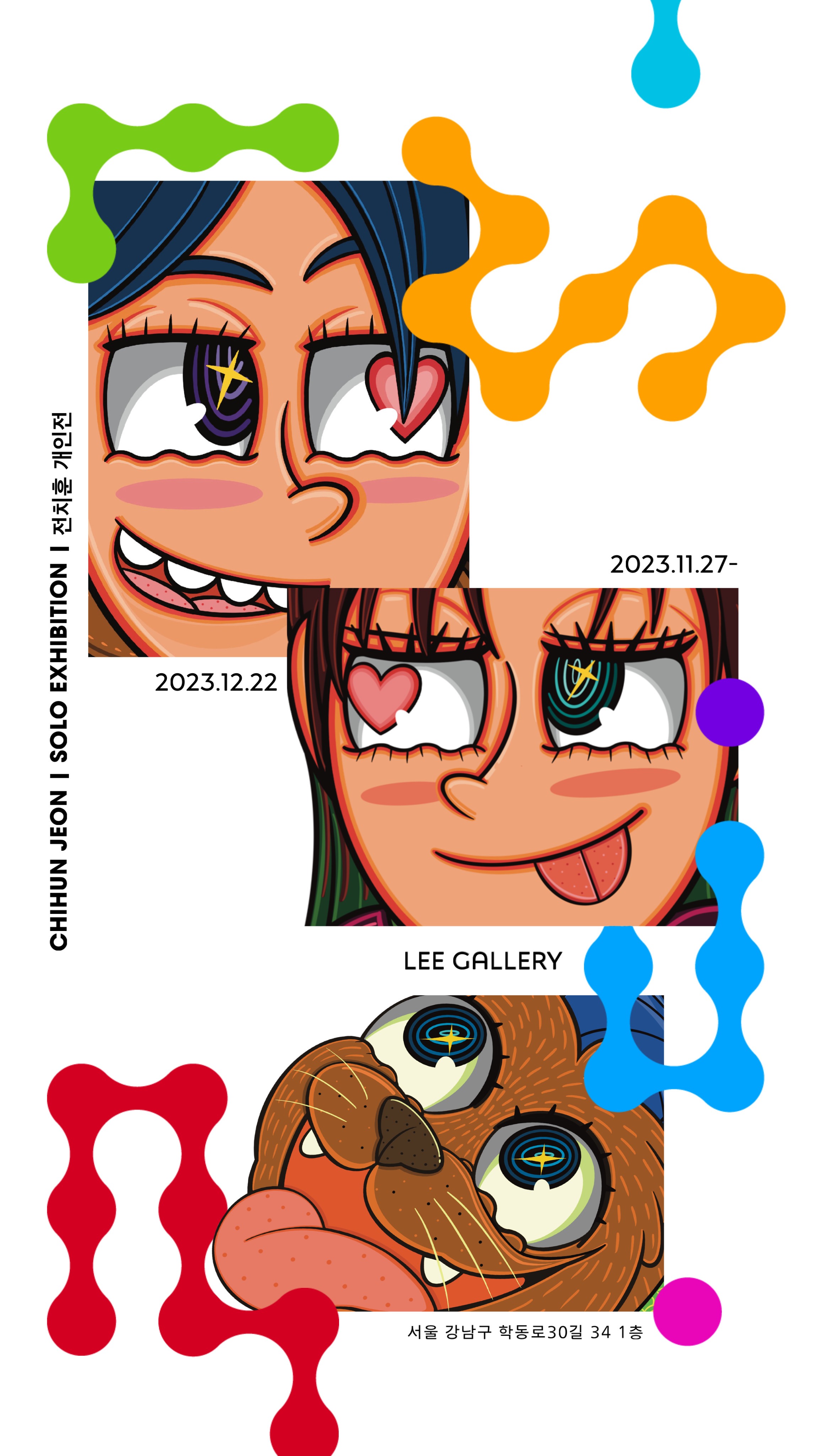 Exhibition Poster