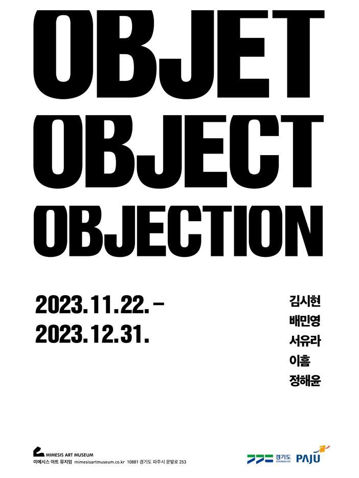 Exhibition Poster