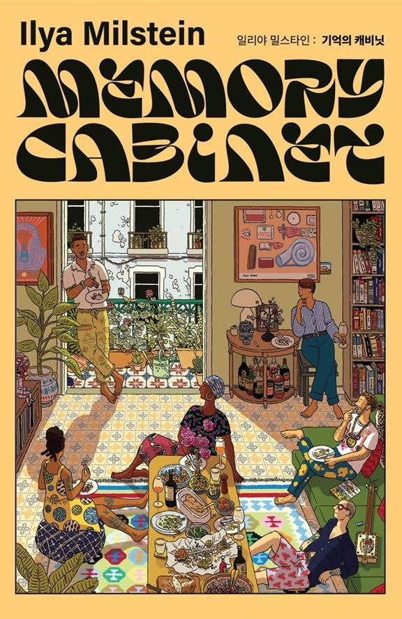 Exhibition Poster
