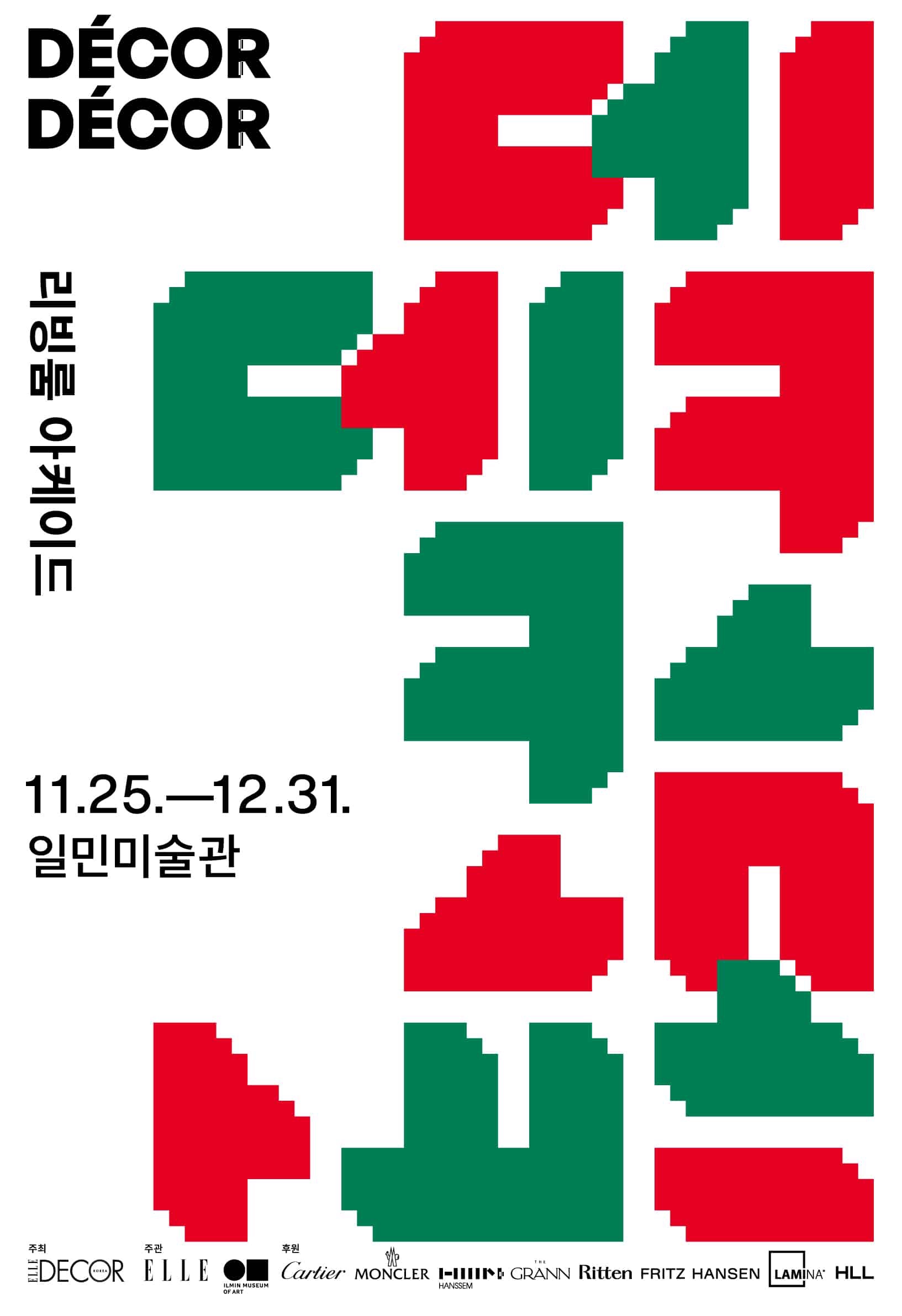 Exhibition Poster