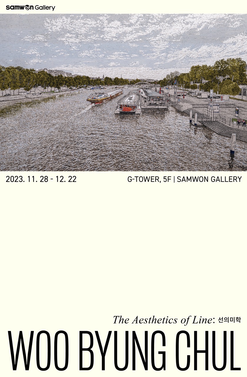 Exhibition Poster