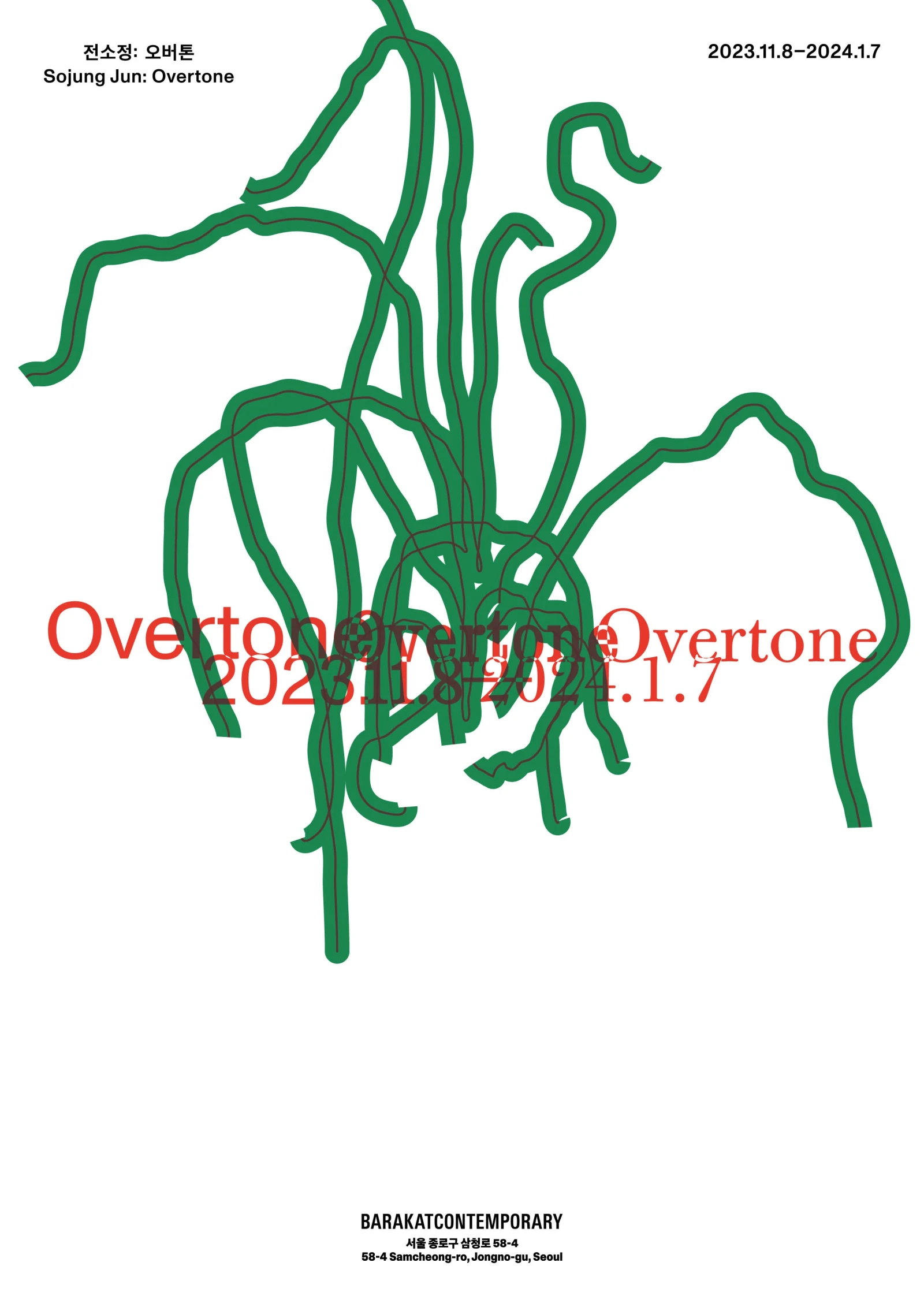 Exhibition Poster