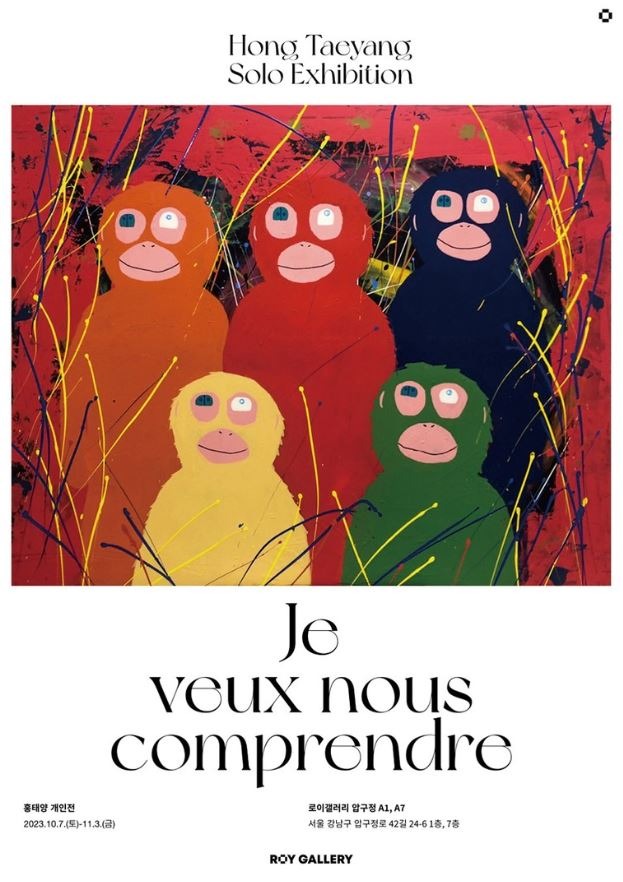 Exhibition Poster