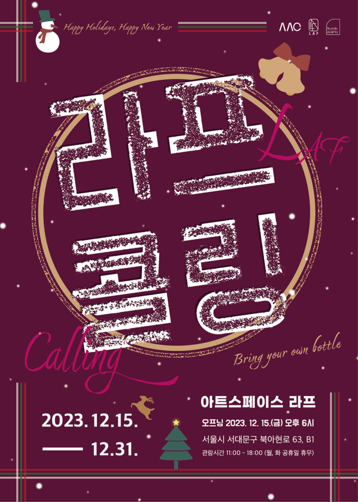 Exhibition Poster