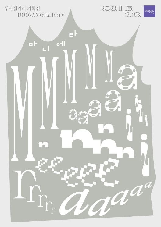 Exhibition Poster