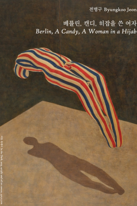 Exhibition Poster