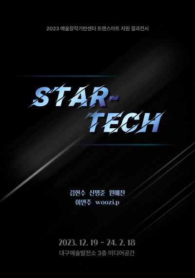 Exhibition Poster