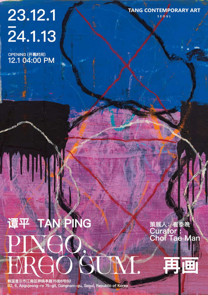 Exhibition Poster