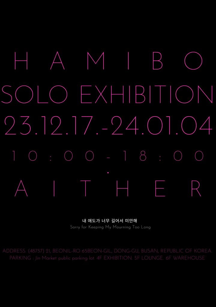 Exhibition Poster