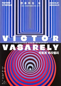 Exhibition Poster