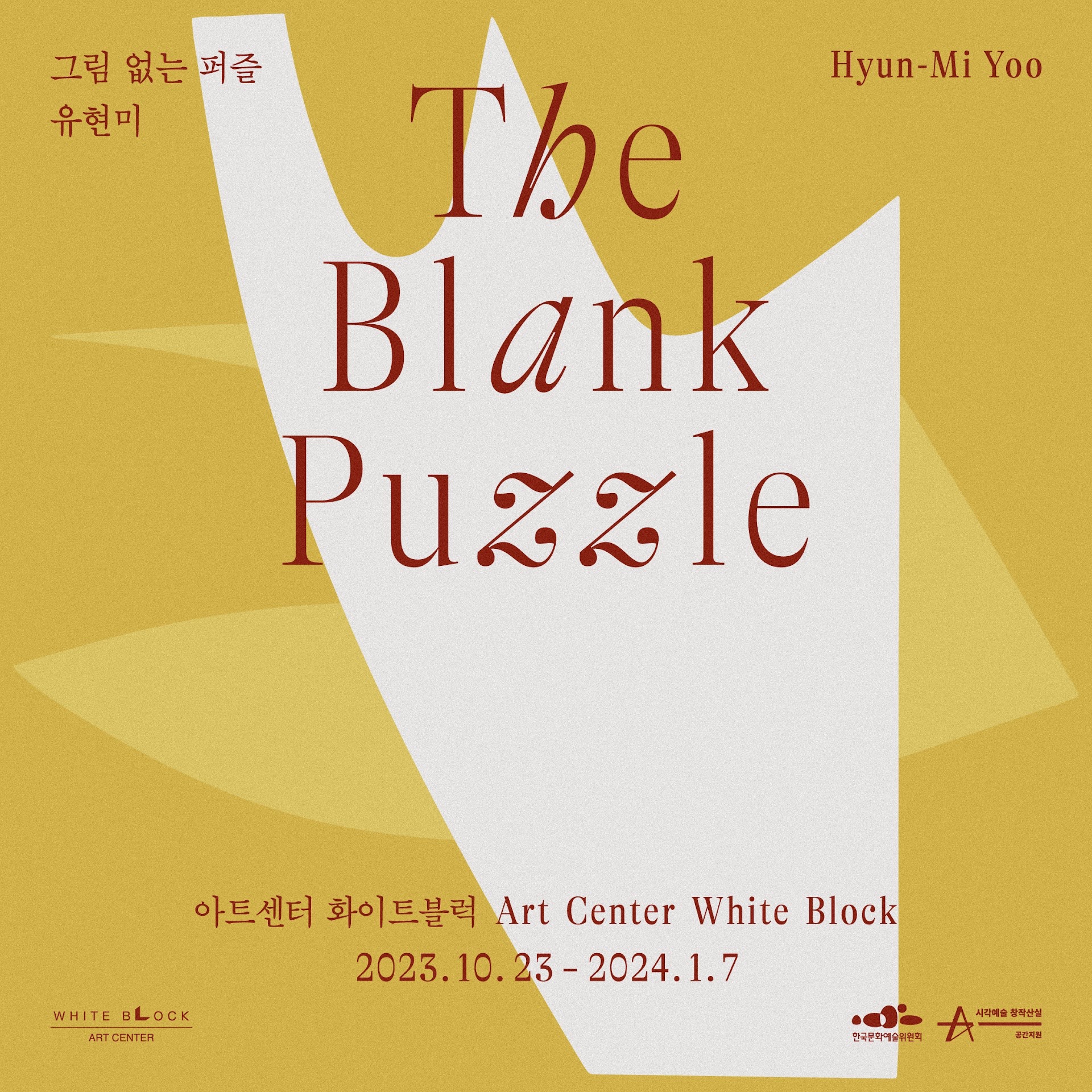 Exhibition Poster
