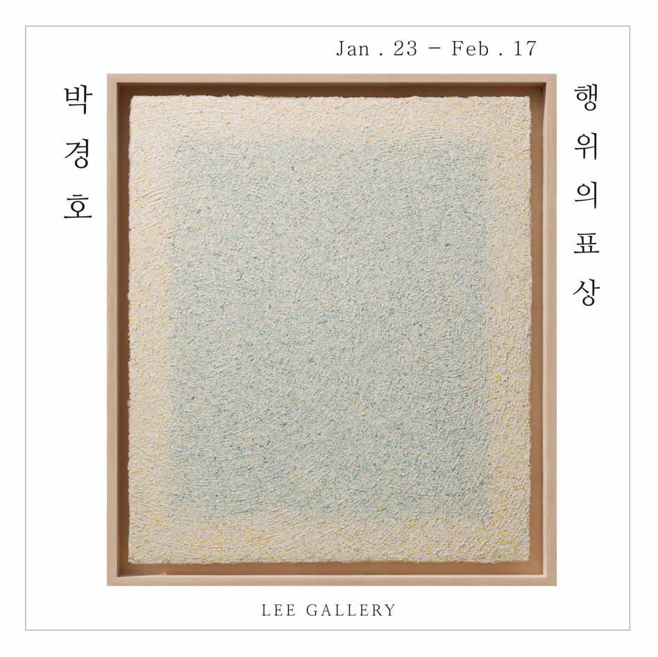 Exhibition Poster