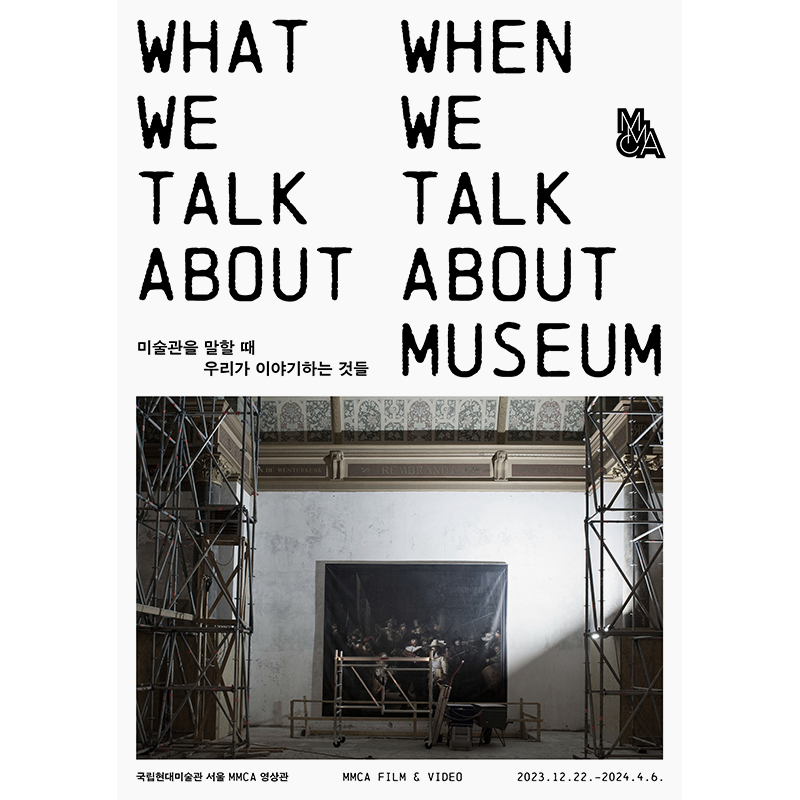 Exhibition Poster