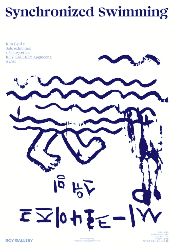 Exhibition Poster