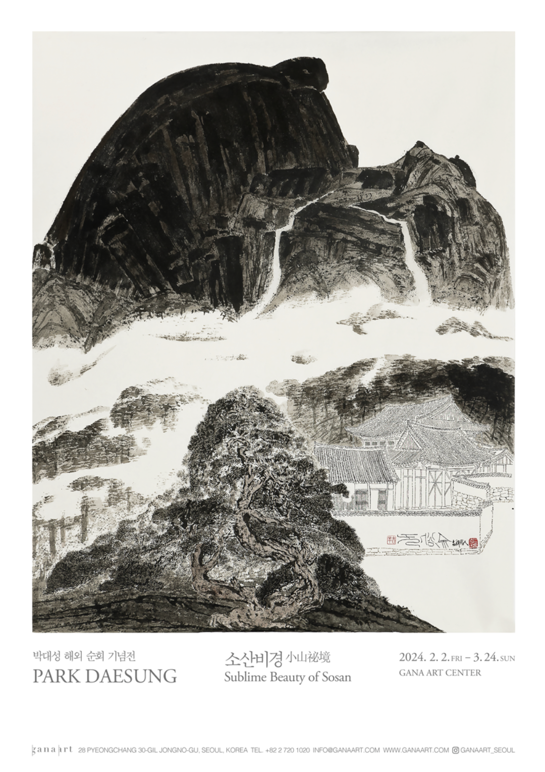 Exhibition Poster