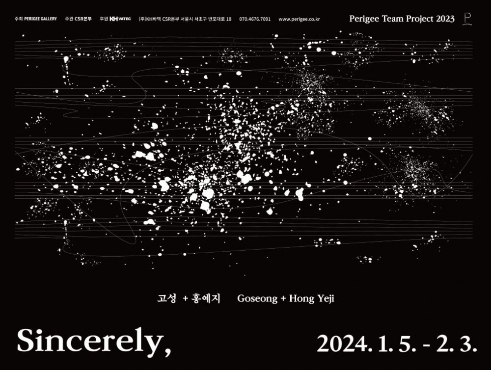 Exhibition Poster