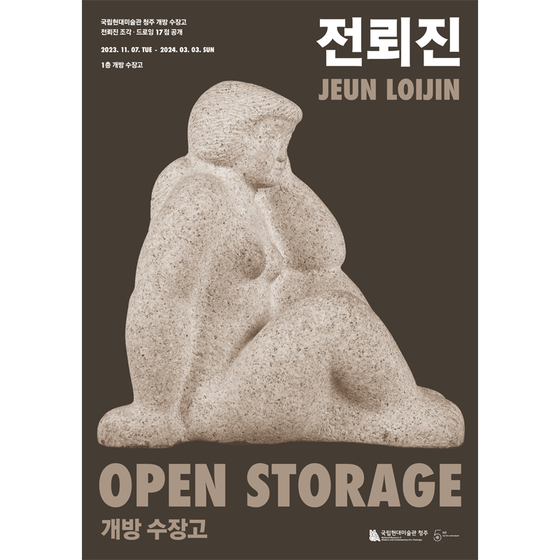 Exhibition Poster