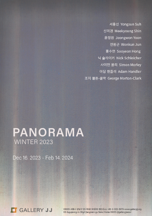 Exhibition Poster