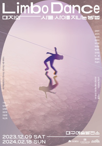 Exhibition Poster