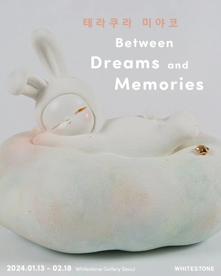 Exhibition Poster