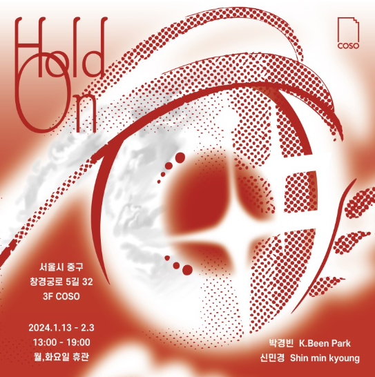 Exhibition Poster