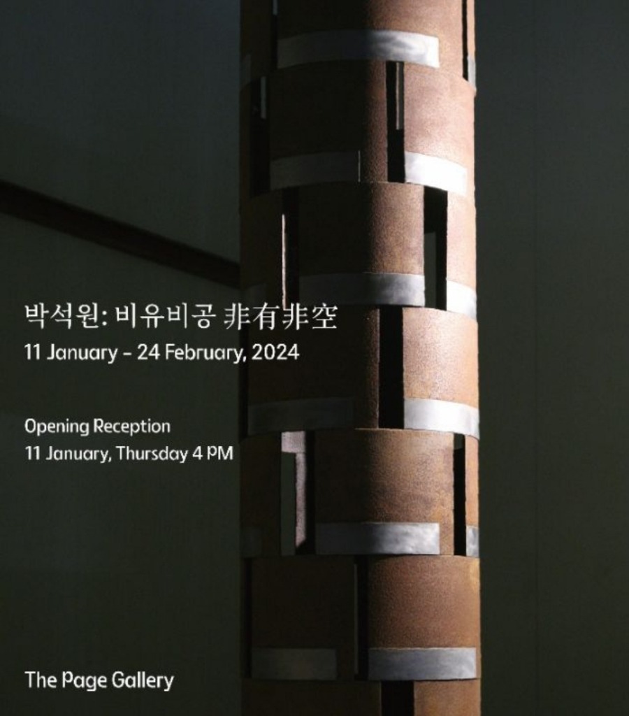 Exhibition Poster