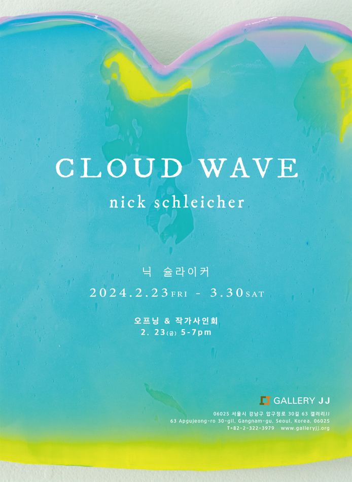 Exhibition Poster