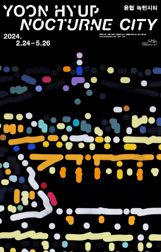 Exhibition Poster