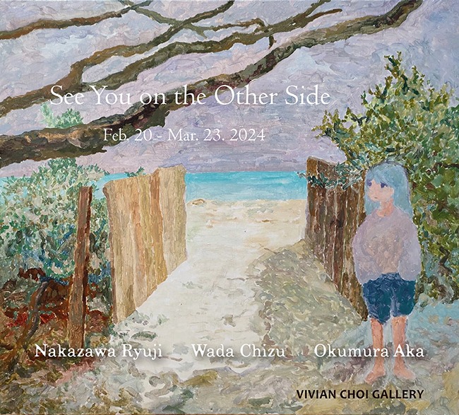 Exhibition Poster