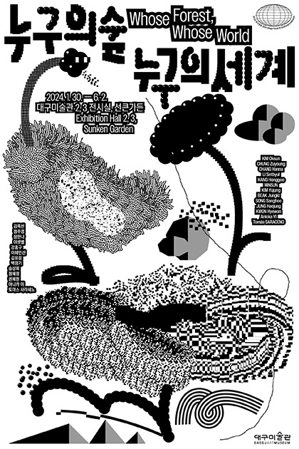 Exhibition Poster