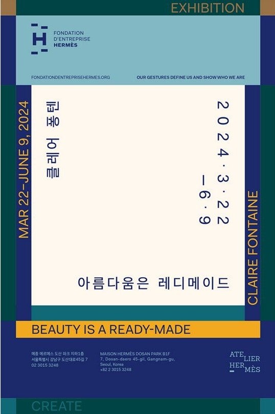 Exhibition Poster