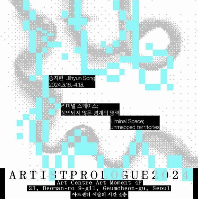 Exhibition Poster