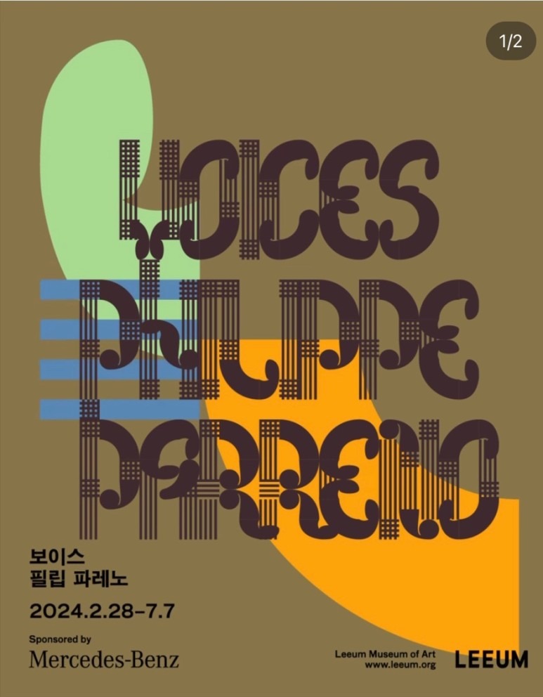 Exhibition Poster