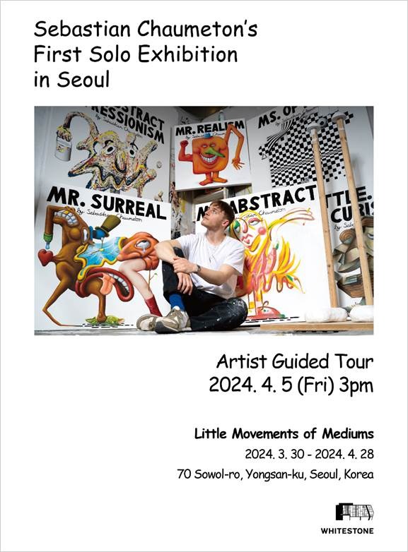 Exhibition Poster