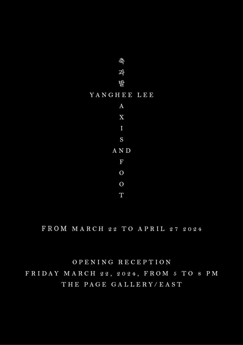 Exhibition Poster