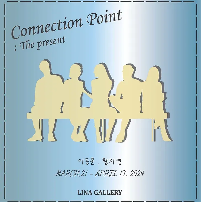 Exhibition Poster