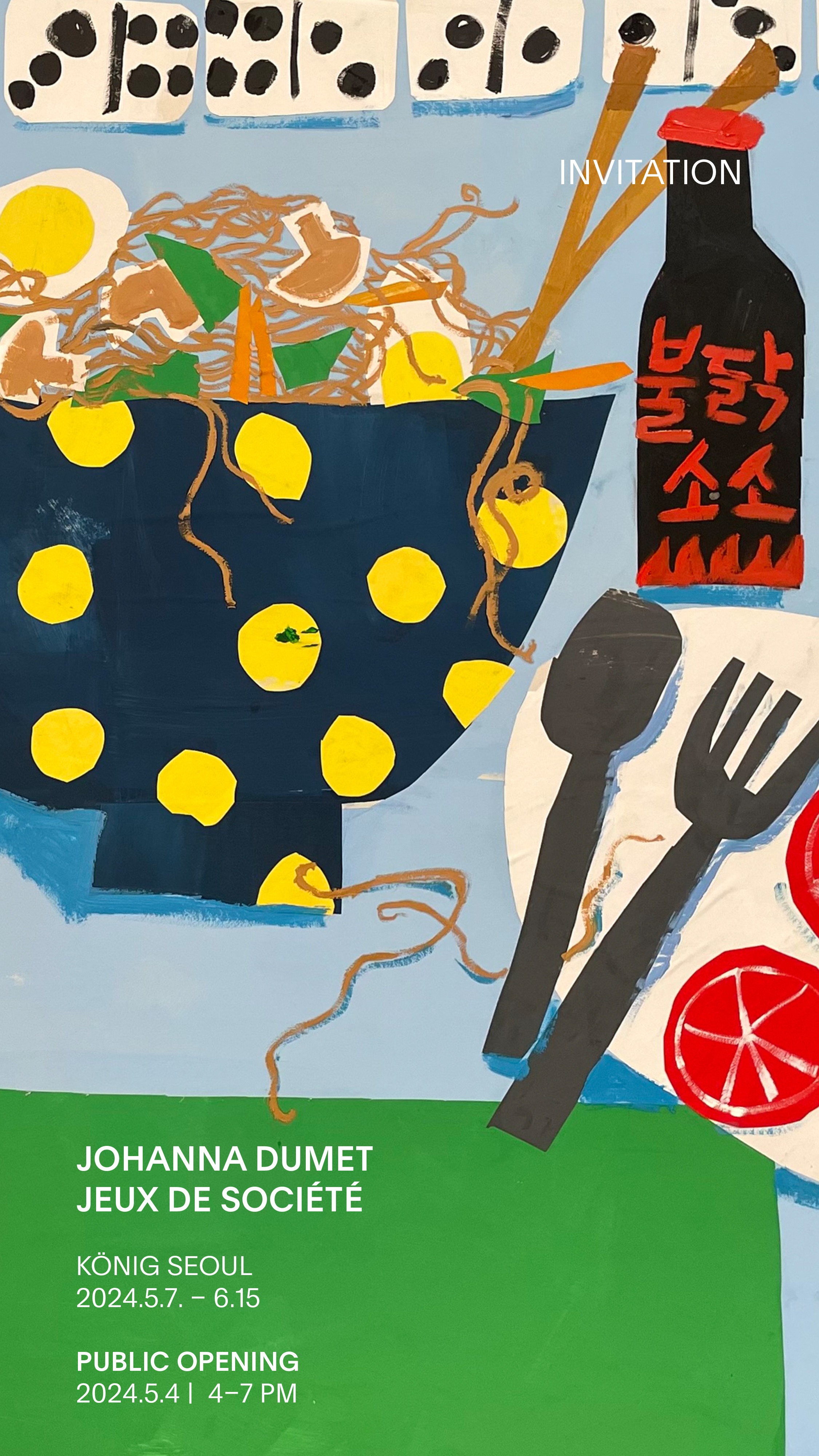 Exhibition Poster