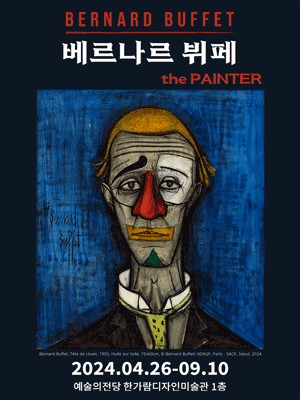 Exhibition Poster