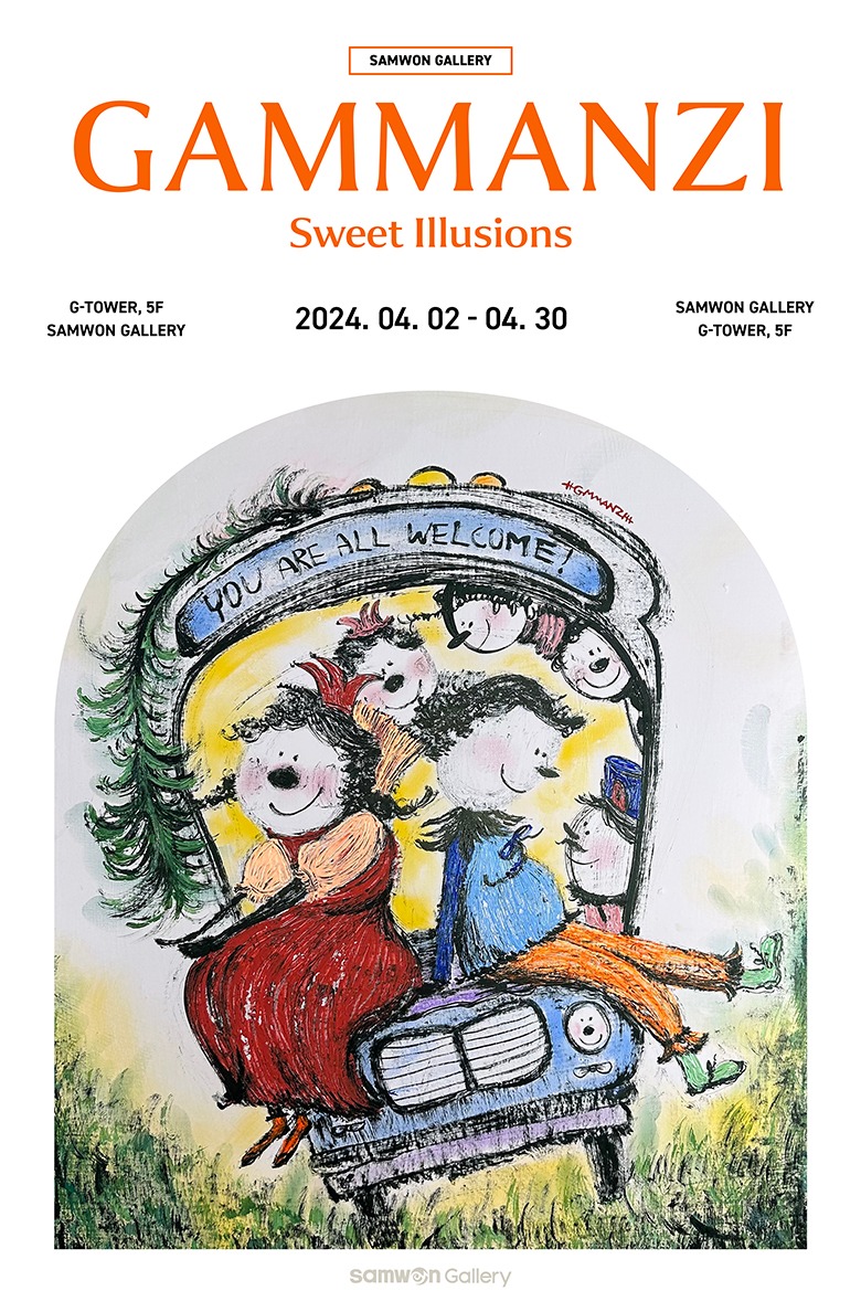 Exhibition Poster